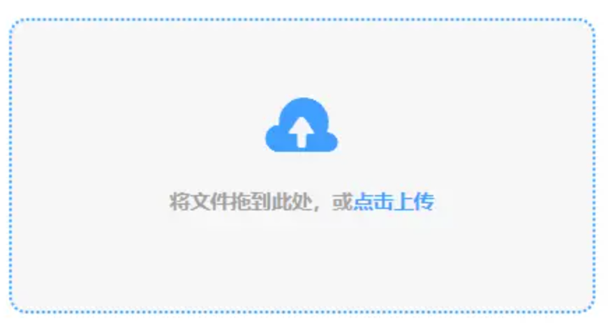 三亿体育全站使用讲解 - 添加文件